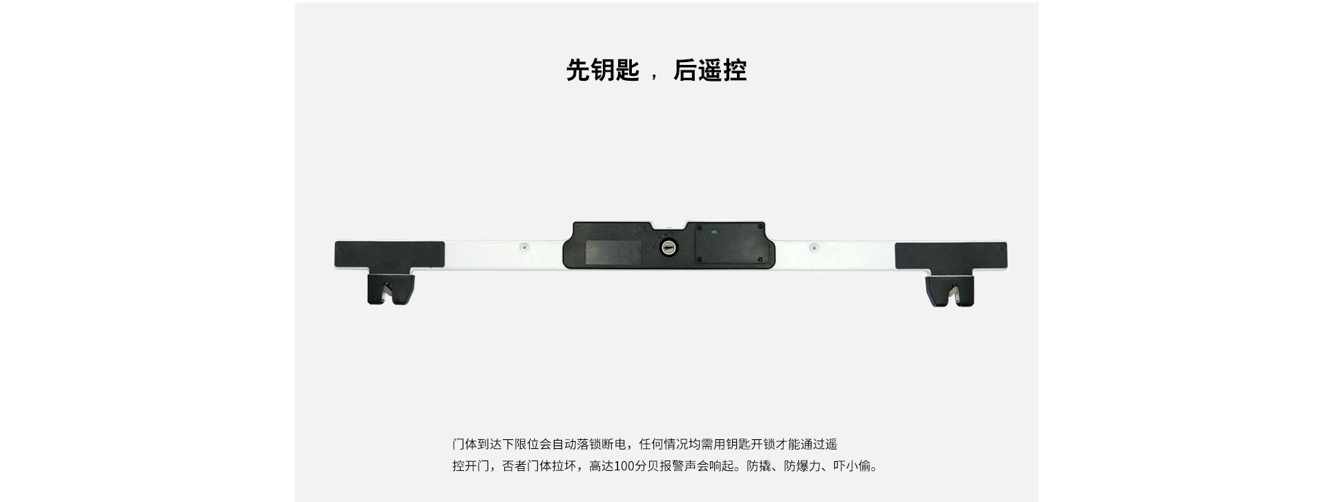 地鉤鎖網(wǎng)頁_04.jpg