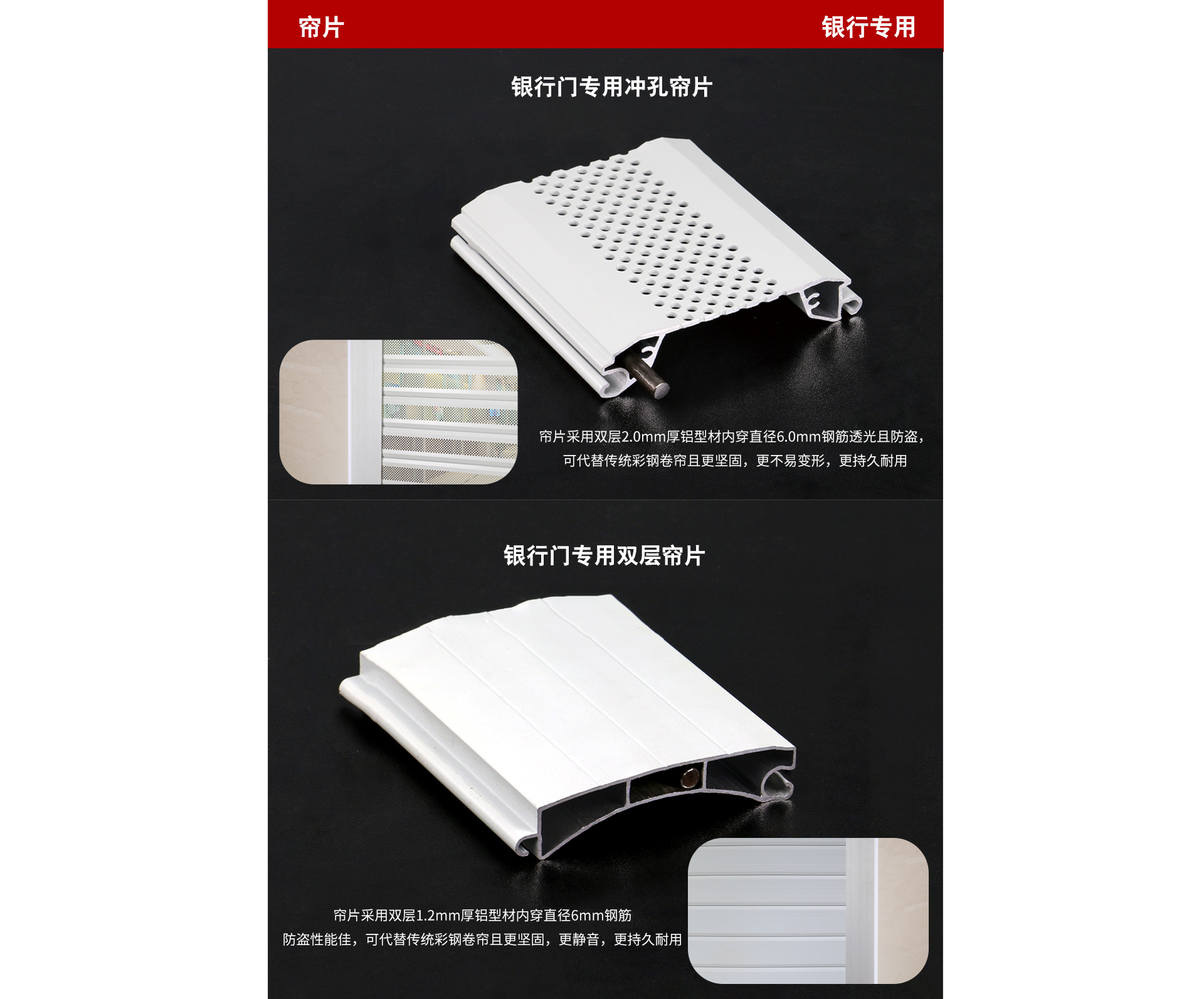 銀行門(mén)電機(jī)網(wǎng)頁(yè)_03.jpg