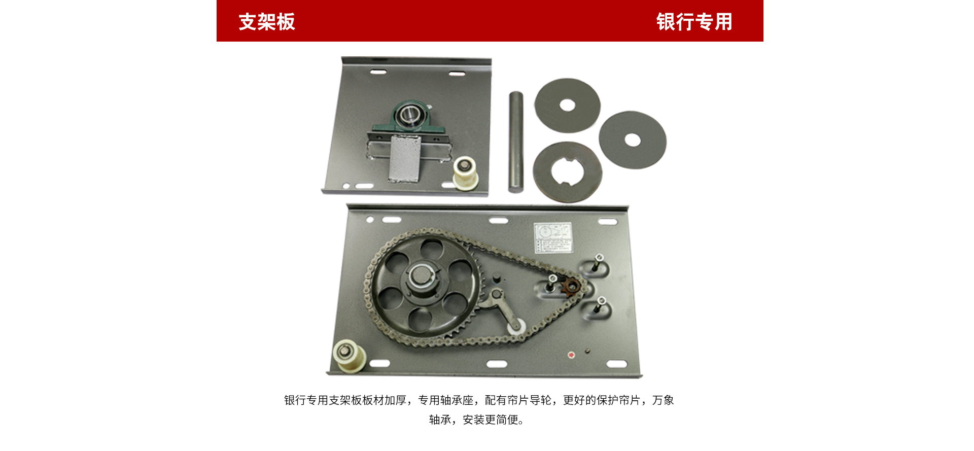 銀行門(mén)電機(jī)網(wǎng)頁(yè)_05.jpg