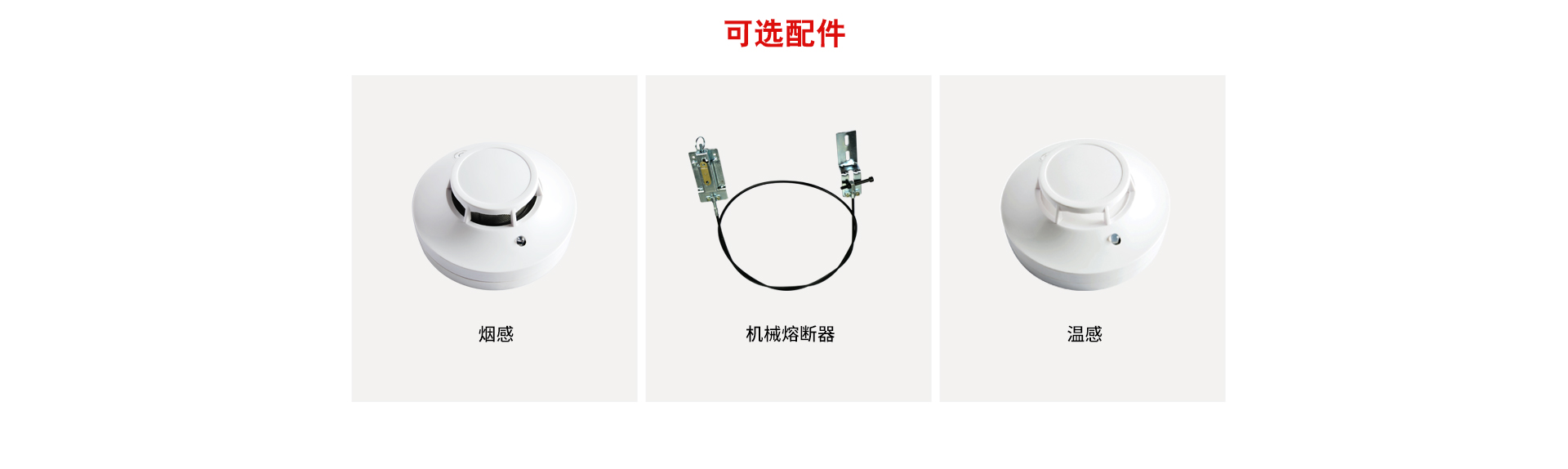 防火電機(jī)機(jī)械網(wǎng)頁(yè)_08.jpg