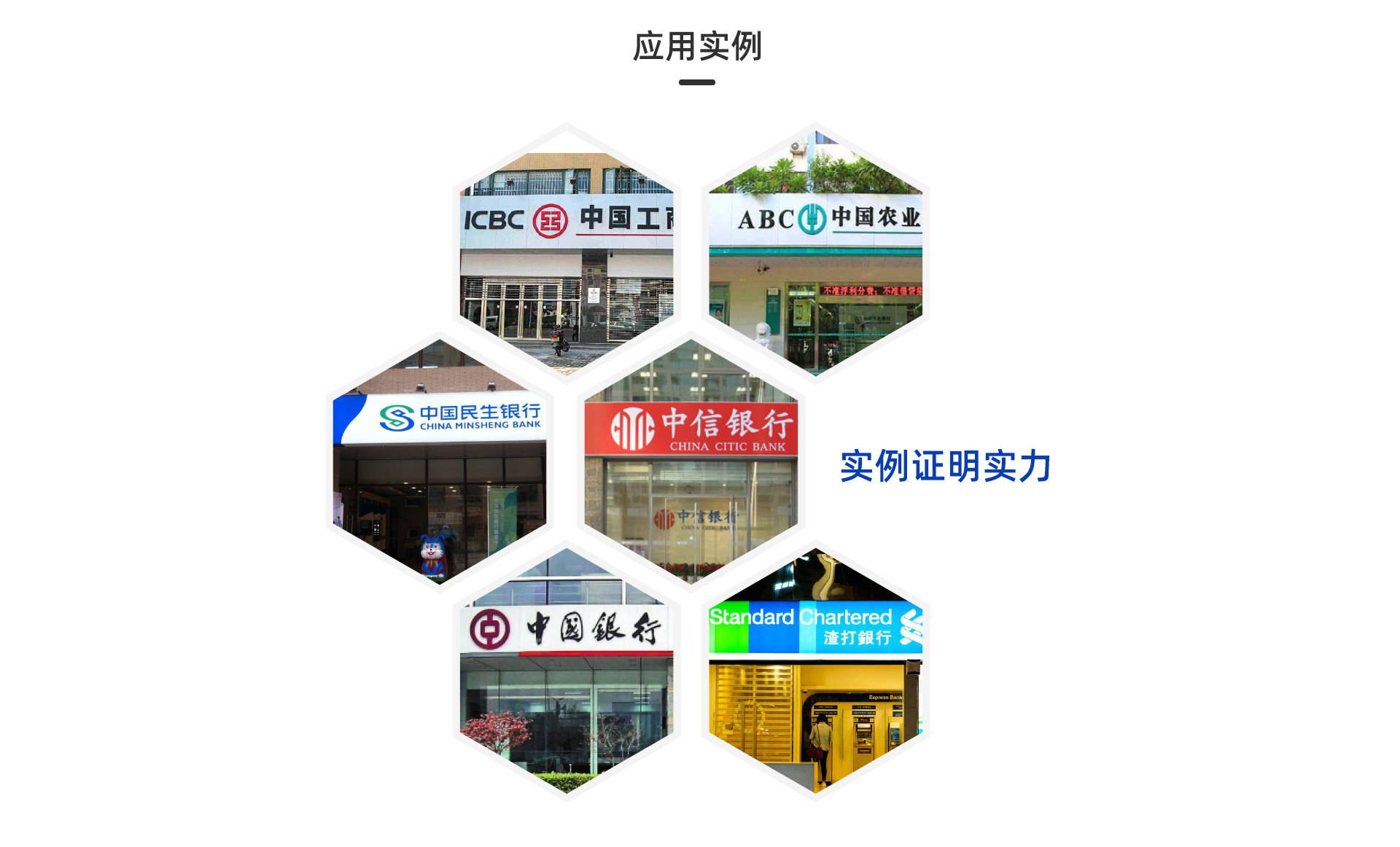 藍(lán)海系列銀行門_05.jpg